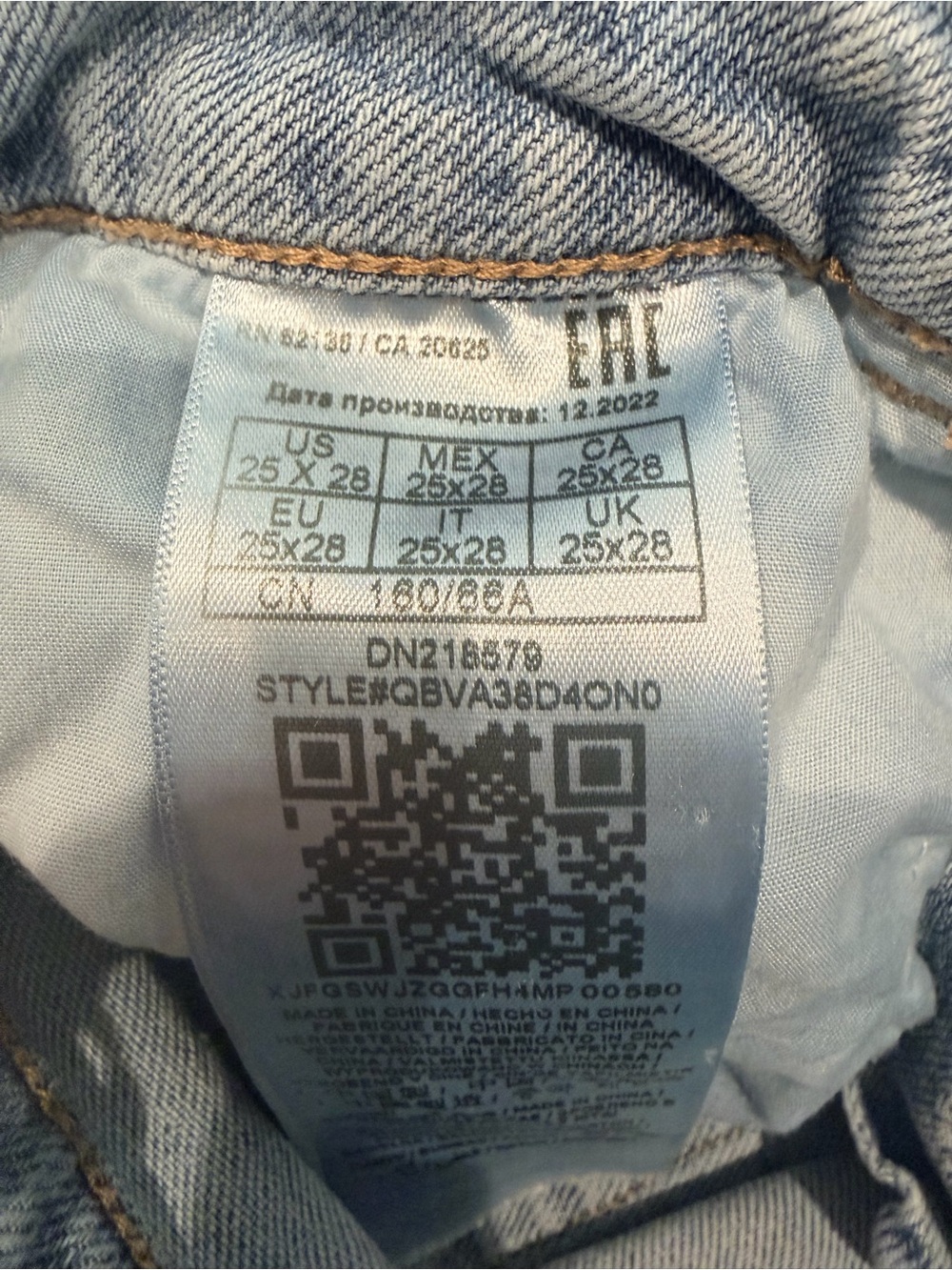 GUESS Jeans - Picture 6 of 7